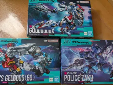 HG GQuuuuuuX 3개 세트