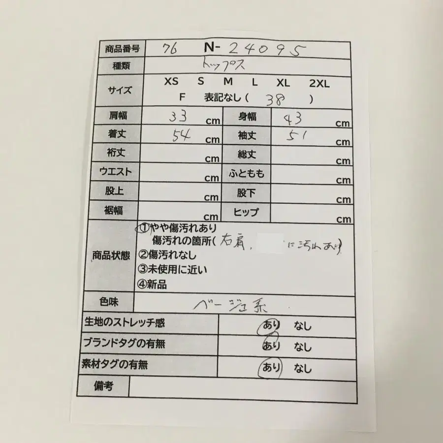 2번째 상품 이미지