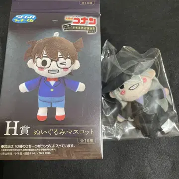 명탐정 코난 진 봉제 인형 세가 럭키 쿠지 메모리얼 H상