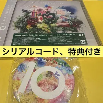 Mrs.GREEN APPLE 10years CD, 혜택 거울
