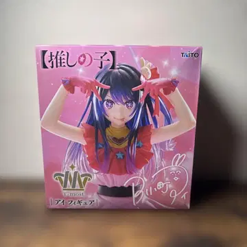 최애의 아이 아이 피규어