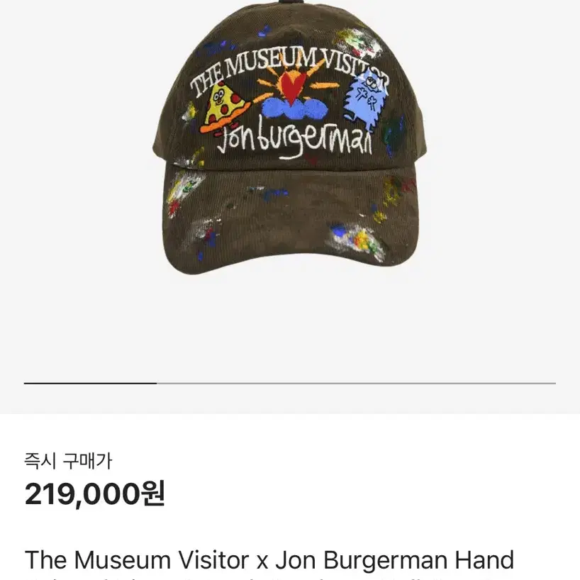 超人気ブティック The 더뮤지엄비지터 | VISITOR MUSEUM THE Museum Ball Visitor 帽子