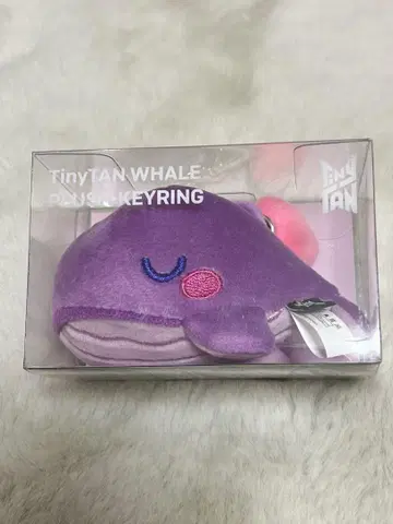 TinyTAN WHALE PLUSH KEYRING