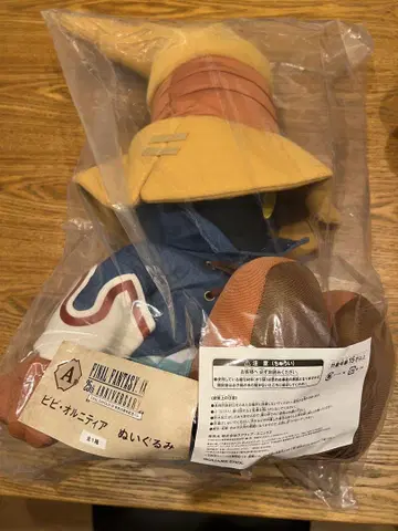 제일복권 A상 비비 봉제 인형