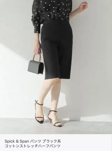 Spick & Span 코튼 스트레치 하프 팬츠 블랙
