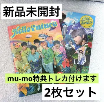 NCT DREAM 2장 세트 mu-mo 혜택 포함