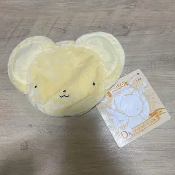 카드캡터 사쿠라 CC 사쿠라 제일복권 페이 파우치 케로짱