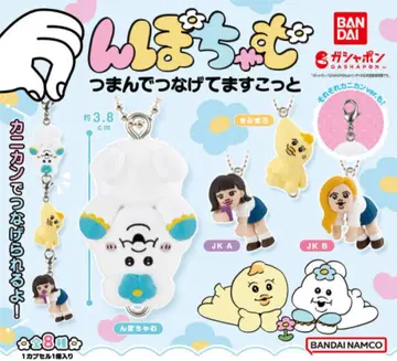 넨포챠무 찔러서 연결하고 있어요 코토 전종 컴플리트 세트