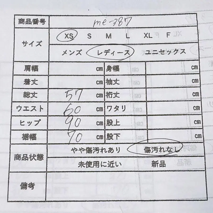10번째 상품 이미지