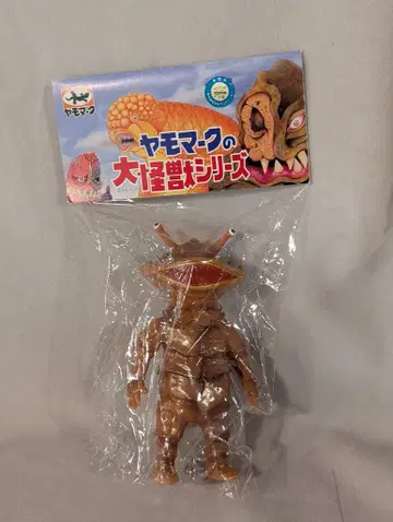 야모 마크 대괴수 시리즈 카네곤 황토색 성형