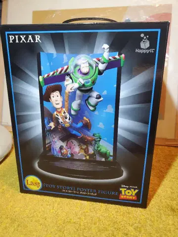 PIXAR 2025 해피 복권 Last 상