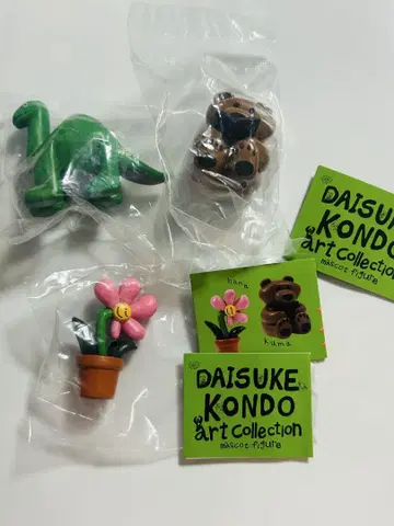 kondo daisuke 가챠가챠 hana kuma 브라키오사우루스