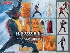 H.G.C.O.R.E. 가면라이더 해방의 사슬 편 전 7종 세트