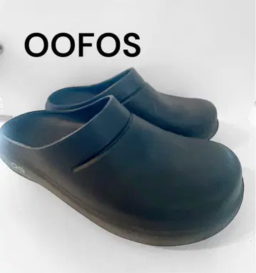 OOFOS OOCLOOG 우포스 우크로그 블랙 26cm