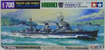 타미야 1/700 워터 라인 히비키 일본 구축함 407