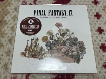 FINAL FANTASY IX 25주년 기념 복권 B상