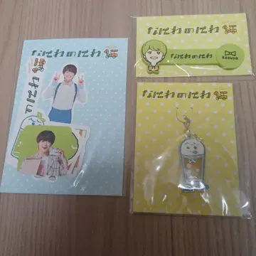 나니와 단시 오하시 카즈야 씨 나니와의 니와 3개 세트