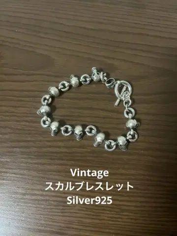 Vintage silver925 스컬 팔찌