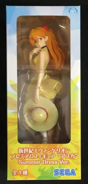 세가 프리미엄 피규어 Summer Dress Ver. 아스카