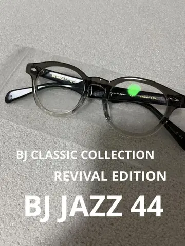 BJ 클래식 컬렉션 BJ 재즈 44