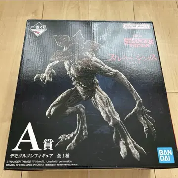 데모고르곤 피규어 제일복권 기묘한 이야기