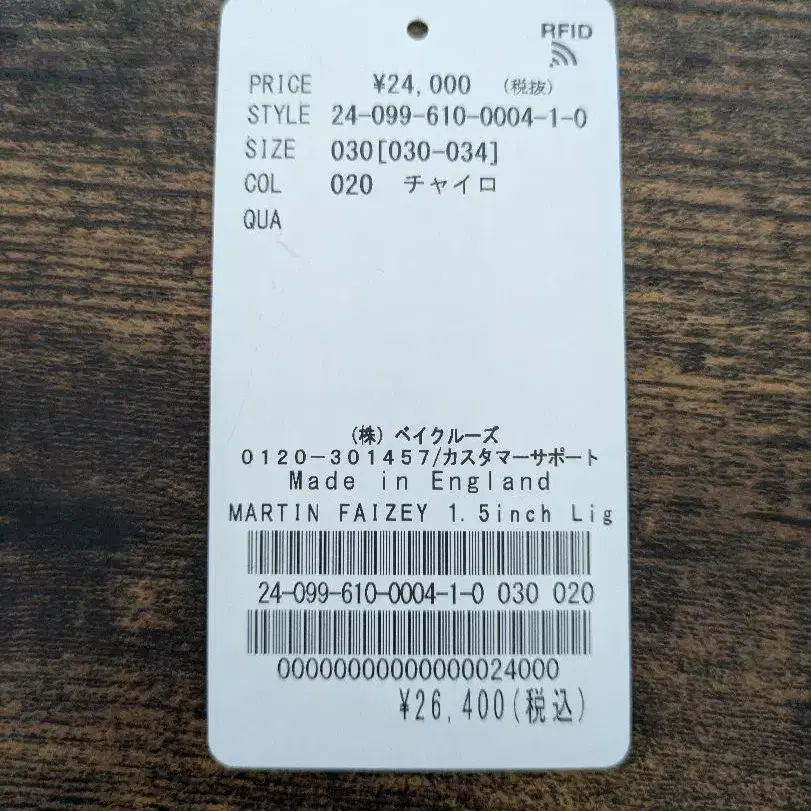 6번째 상품 이미지