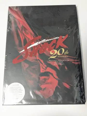 도모토 코이치 Endless SHOCK 20th 초회 한정판 DVD