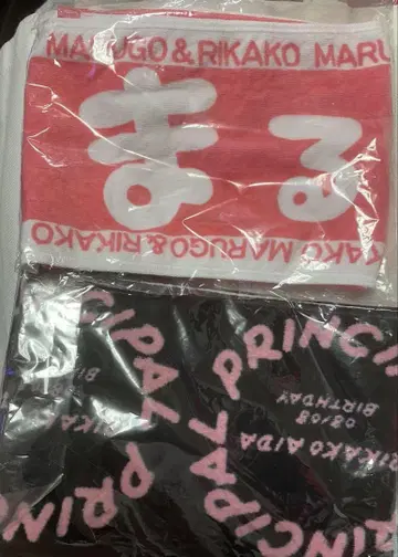 아이다 리카코 타월 세트