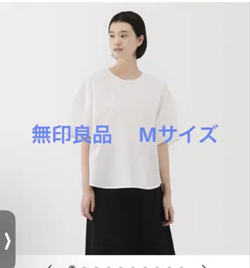 반팔 블라우스 M 사이즈 화이트