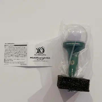 MGA Official Light Stick 미니어처