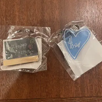TREASURE 요시 캡슐 토이 2개 세트