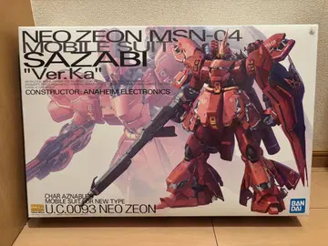 MG MSN-04 사자비 "Ver.Ka"