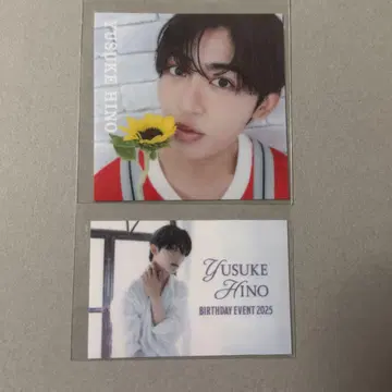히노 유스케 BIRTHDAY EVENT 2025 랜덤 가챠 스티커 2장