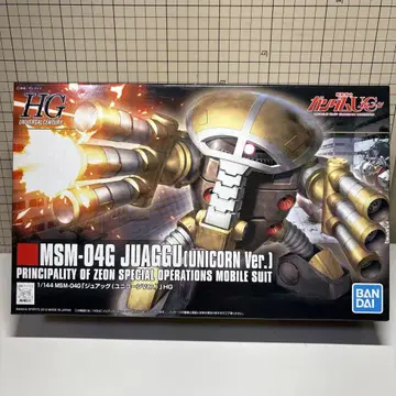 HG 1/144 주아그 (유니콘 Ver.)