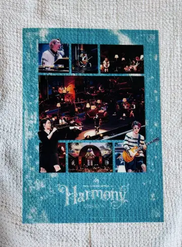 Harmony 2024/10/16 포스터