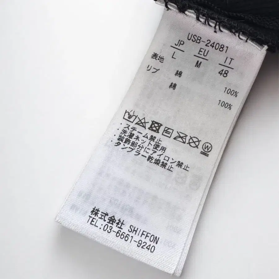 9번째 상품 이미지