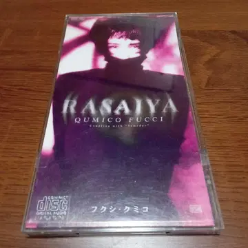 후쿠시 쿠미코/RASAIYA
