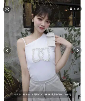 다리치 빅 리본 원숄더 탑