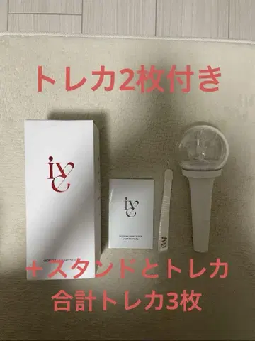IVE 공식 응원봉 Rei 트레이딩 카드 2장 포함