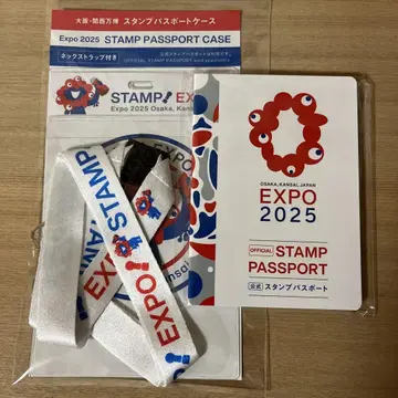 EXPO 2025 공식 스탬프 여권, 스탬프 여권 케이스! 미사용 새상품