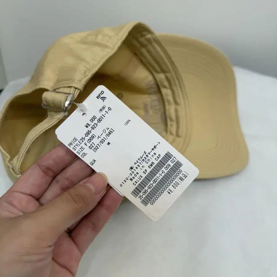 6번째 상품 이미지
