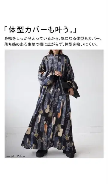 antiqua 안티카 아트 원단 롱 원피스