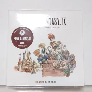 FINAL FANTASY IX 25주년 기념 제일복권 B상 CD