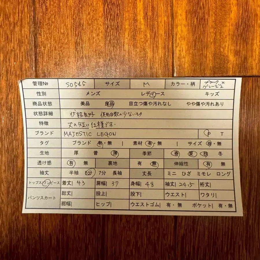 2번째 상품 이미지
