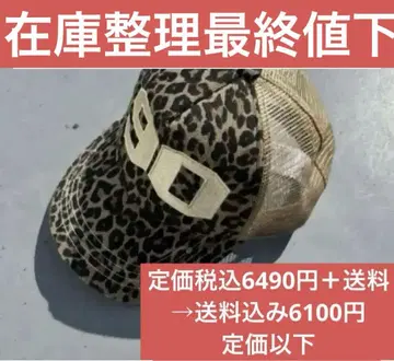 9090 번호 매기기 혼합 메쉬 캡