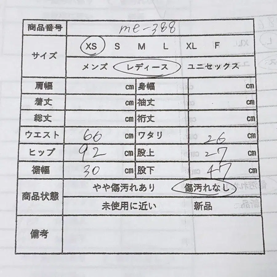 12번째 상품 이미지