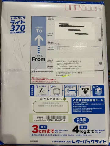 의학물리사 짠 문제집
