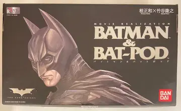 반다이 MOVIE REALIZATION BATMAN & BAT POD