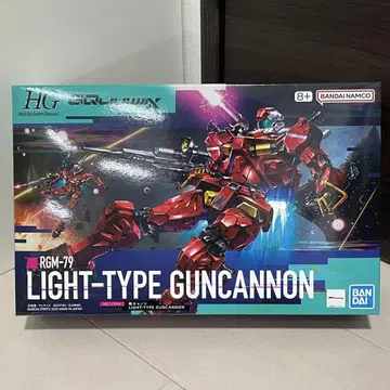 건담 프라모델 HG GQuuuuuuX 경 캐논