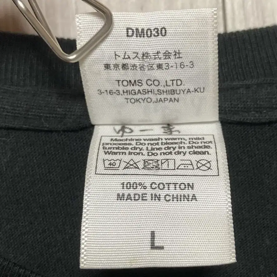 10번째 상품 이미지